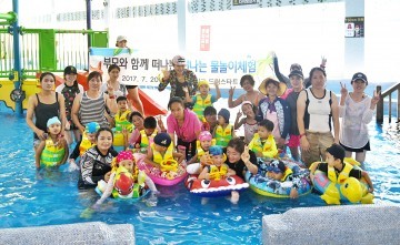 “엄마와 신나는 물놀이”