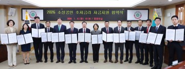 대전시, 소상공인 초저금리 6천억 원 공급…이차보전 연 2.7%