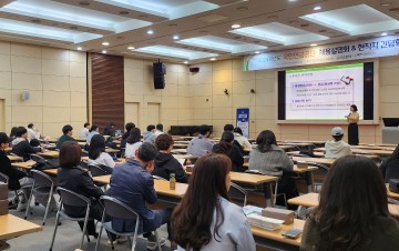 한남대 대학일자리플러스센터, 2024 국민연금공단 채용설명회 및 현직자 간담회