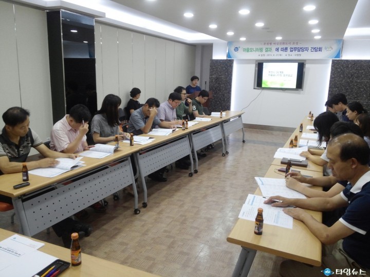 부천시, 마을 모니터링 결과 업무담당자 간담회 개최