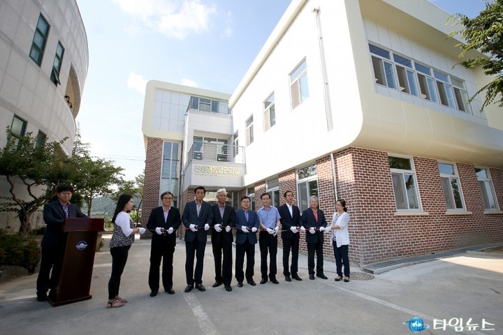 친환경농업관리실 이전 개청