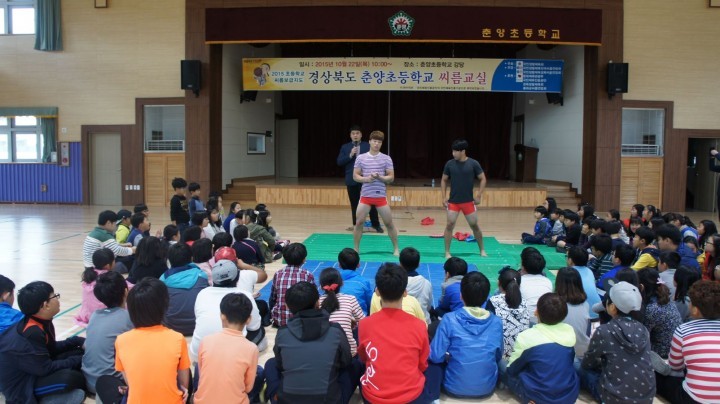 춘양초등학교에 이태현 천하장사가 떴다!