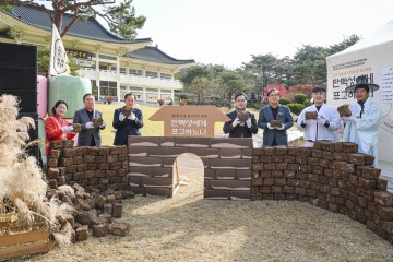 문경시, 청년 로컬 페스티벌 행사 개최