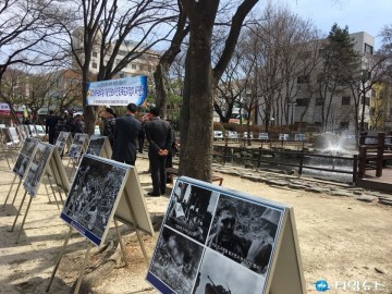 특수임무유공자회 충청북도지부 제3회 서해수호의 날 맞아 청주시청에서 안보사진전 개최!