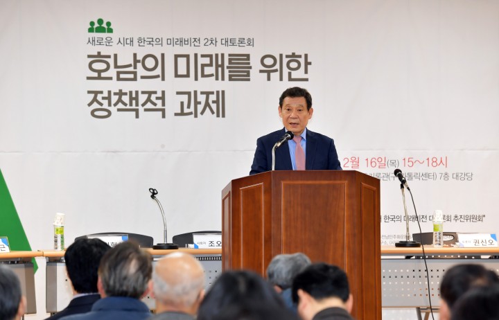  광주5·18기록관서 광주전남 정치정책비전제시  ‘한국의 미래비전’ 토론회
