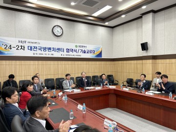대전시, 10개 국방벤처기업과 업무협약 ‘방산일류도시’ 가속