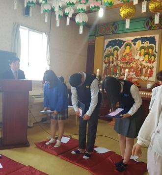 대한불교 조계종 반야사, 대덕구 신탄권역 청소년에게 장학금 전달