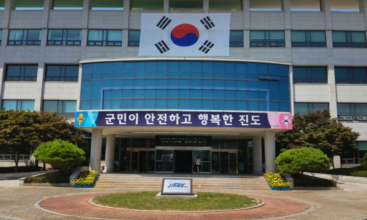 진도군, 주민세 1억 7천만원 부과