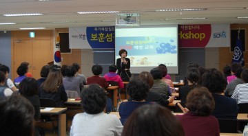대전지방보훈청, ‘보훈섬김이 Work shop’ 실시