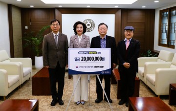 사단법인 한국주민자치학회 전상직 회장, 충남대에 발전기금 기부