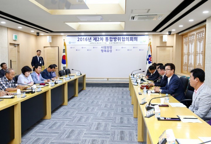대전 유성구, 빈틈없는 안보태세 확립
