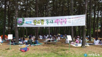 제42회 감자꽃 동시 백일장, 전국대회로