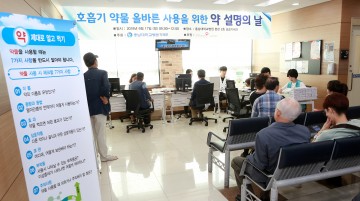 충남대학교병원 약제부, ‘약 설명의 날’ 개최