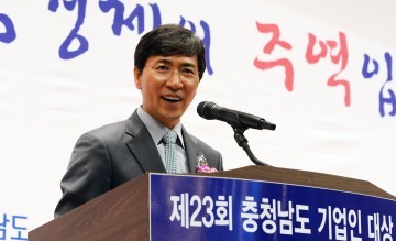 충남도, 경제의 탄탄한 기둥들 ‘한 자리에’