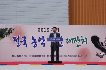2019 구미전국농악경연대잔치 성료