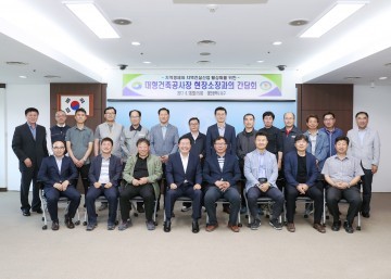 대전 서구 공정한 하도급 거래질서 확립 앞장!