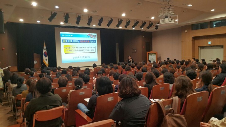 충남교육청, 학생의 꿈과 끼를 키우는 맞춤형 진로진학 교육 실시