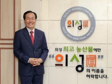 원예산업종합계획 평가 최고등급 A등급 달성한 의성군
