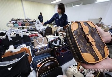 "온라인서 모르고 샀는데 가품…환급하려니 절차 복잡해 포기"