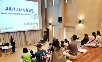 대전시 외국인주민 통합지원센터, 외국인 주민 대상 교통안전교육 진행