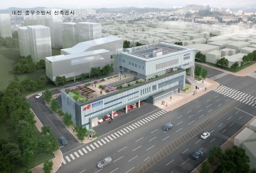 대전중부소방서, 이전 신축공사 본격 추진