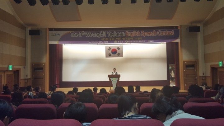 유천초,‘웅비예천 영어말하기대회’  장려상 수상 