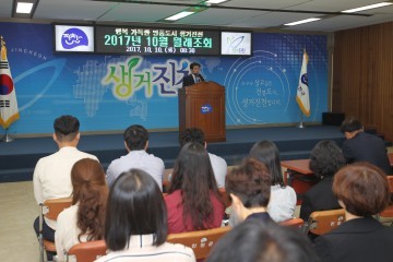 진천군, 10월 월례조회 개최