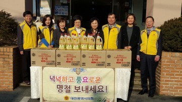  대전시의회 박상숙 의원, 설맞이 ‘대전종합사회복지관’ 위문