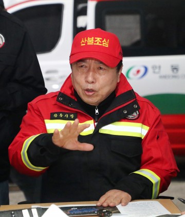 권기창 안동시장,  일상 회복에 모든 역량 집중...”안동을 위협했던 산불 주불 진화 완료!“