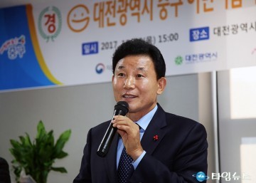 박용갑 중구청장, 중구 어린이급식지원센터 개소를 축하합니다!