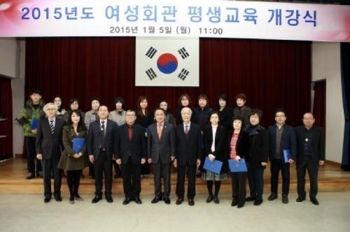 안성시, 여성회관 평생교육 개강식 가져