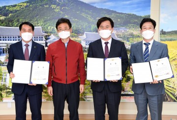 물에서 경북의 내일을 찾다! 세계 물의 날 맞아 표창장 수여