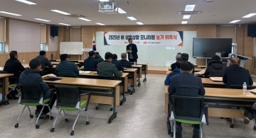 나주시, 배 생육 모니터링 농가 위촉…이상기상 능동 대응