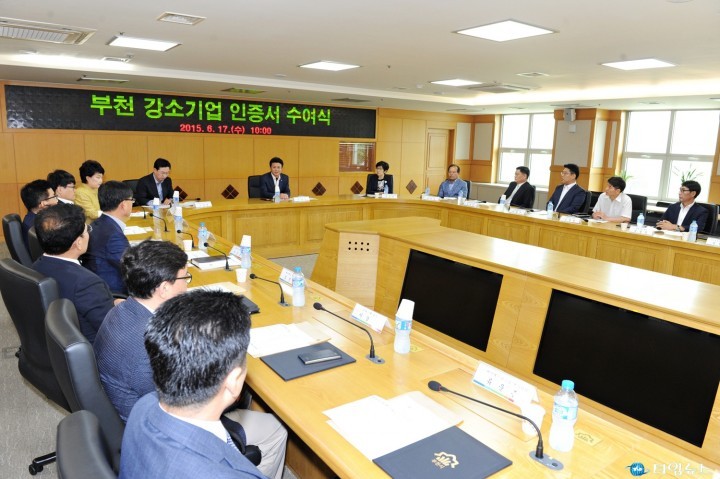 부천의 강소기업을 세계적 글로벌 기업으로! 