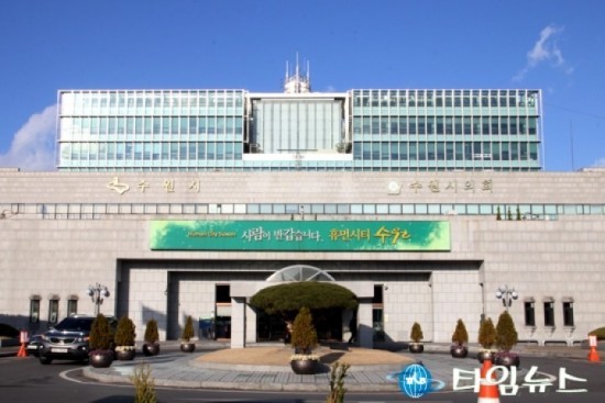 수원시, 개별주택가격 전년 대비 2.77% 상승