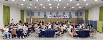 대전 대덕구, 동 지역사회보장협의체 고독사 예방 역량 강화 교육 실시