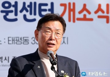 마을공동체 지원센터 개소…김제선 중구청장 “주민이 서로 돌보는 신뢰 공동체 만들겠다”