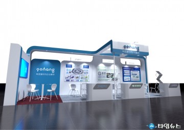 포항시, 세계 최대 배터리 시장 중국서 기술 경쟁력 선보인다