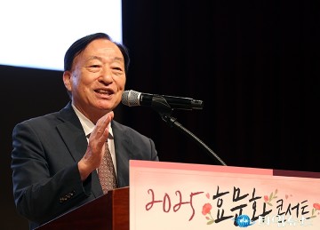 설동호 대전시교육감 “효는 백행지본…대전서 세계로 확산해야”