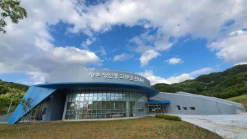 다음 달 1일부터 임시 개관하는  성주 성산동 고분군 전시관