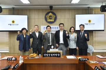 세종시의회, 후반기 산업건설위원회 공식활동 돌입