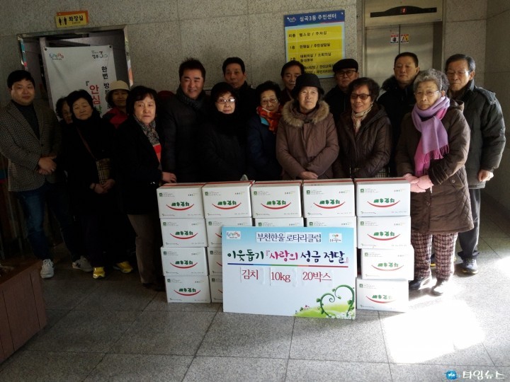 부천시 심곡3동, 정성가득한“사랑의 쌀”전달