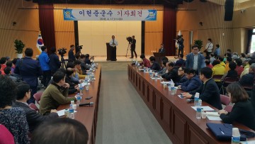이현준 예천군수 무소속 출마 선언!