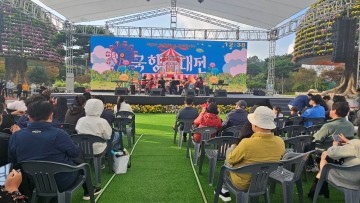 함평군, ‘국향 끼스타를 찾아라’ 본선 개최  