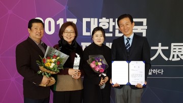 평생학습도시 부천인생학교 운영