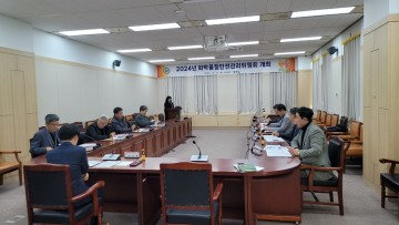 대전시, 화학물질안전관리위원회 개최