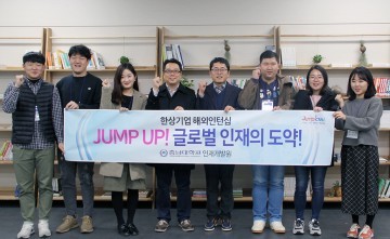 충남대, 한상기업 인턴십 파견자 6명에 장학금 전달