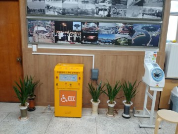 영덕군, 장애인전동보장구 급속충전기 설치