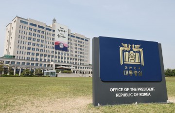 대통령실 "거야 탄핵소추권 남용…국민 준엄한 심판 받을 것"