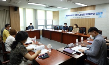 세종시의회 행정복지위원회, 시민과 함께하는 의정활동 활성화 논의